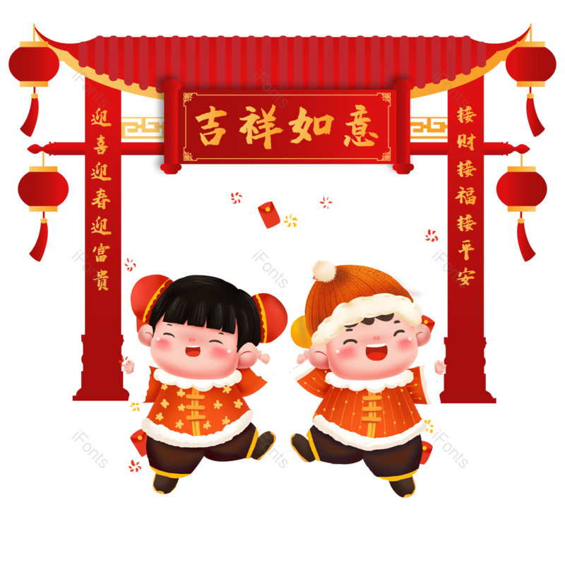 春节图片,过年元素,元旦PNG,新年免抠素材